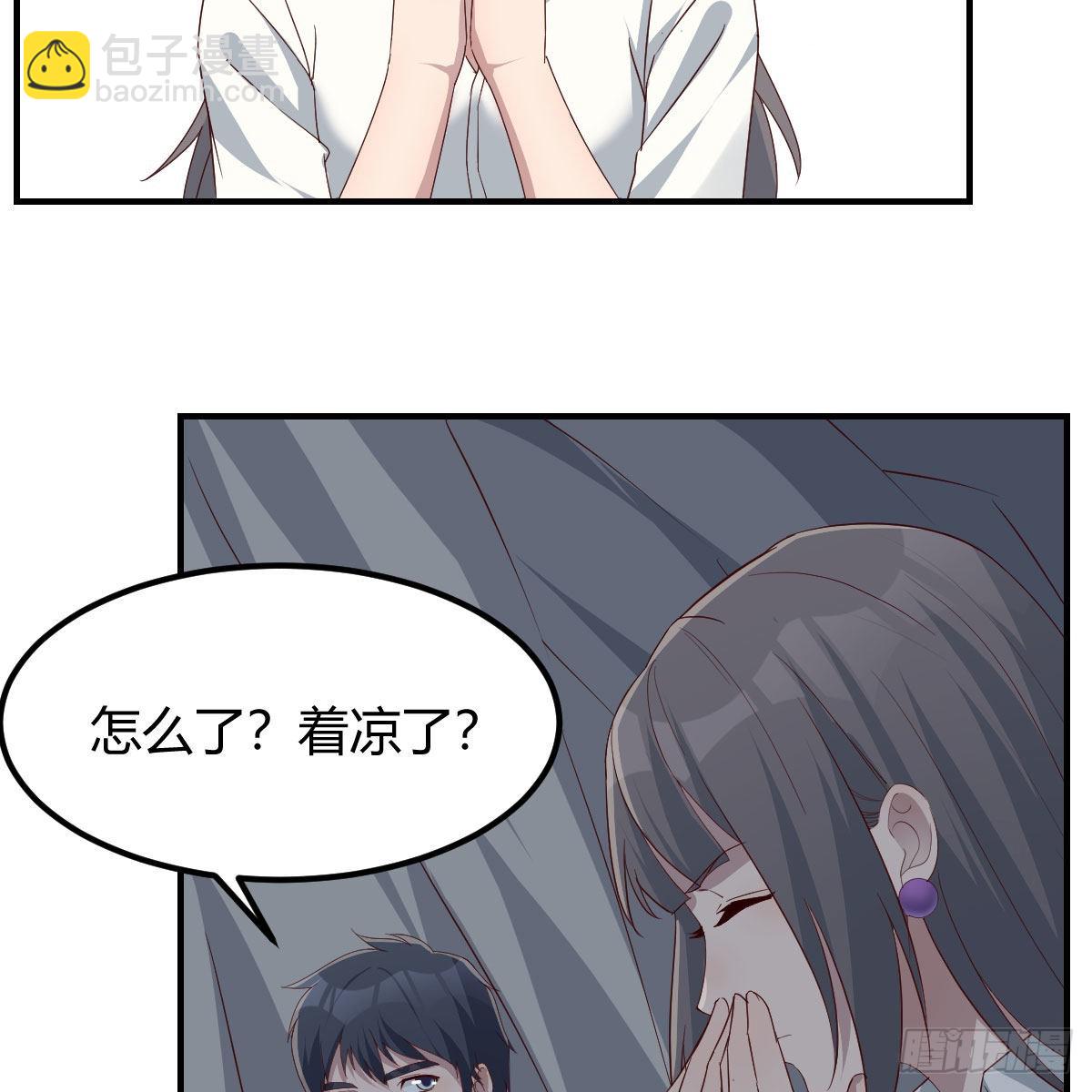 不叫boss叫什么(1/2)-第243话
