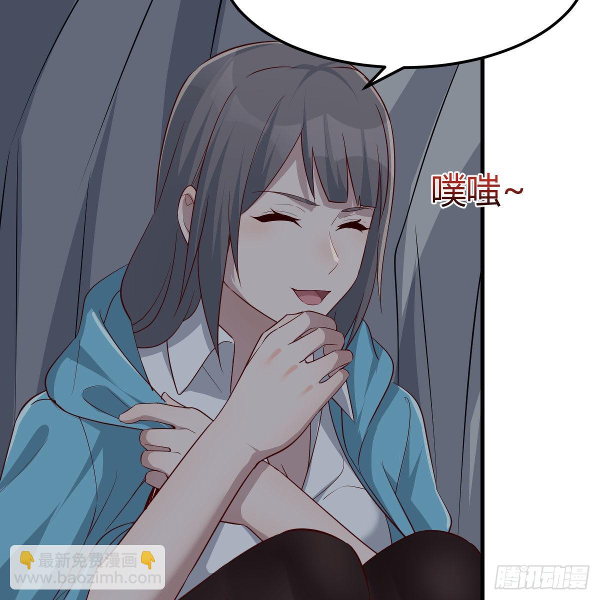不叫boss叫什么(1/2)-第243话