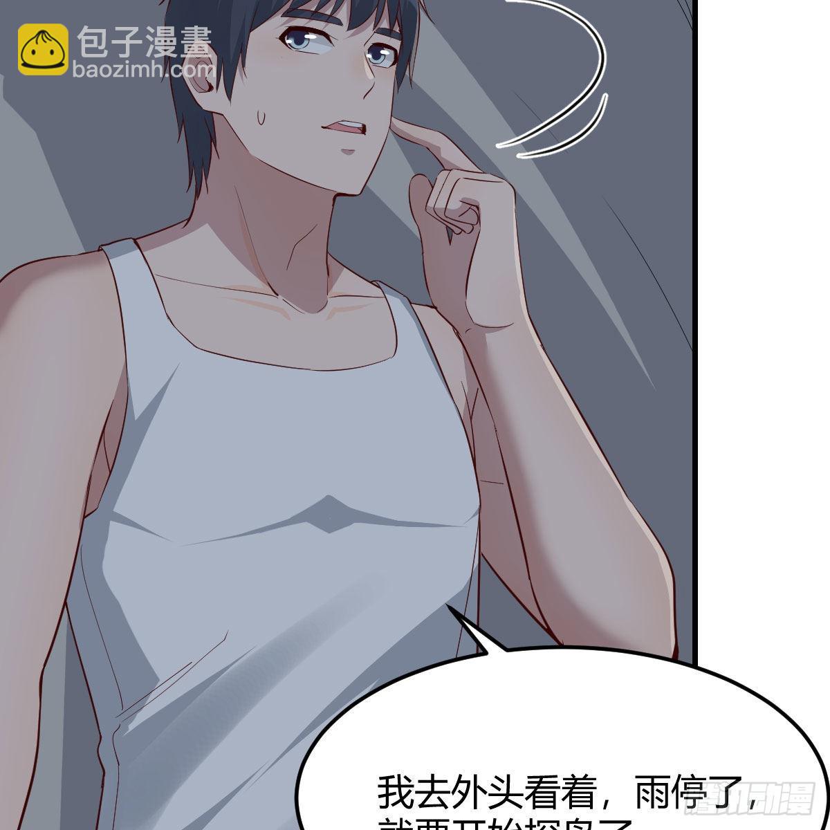 不叫boss叫什么(1/2)-第243话