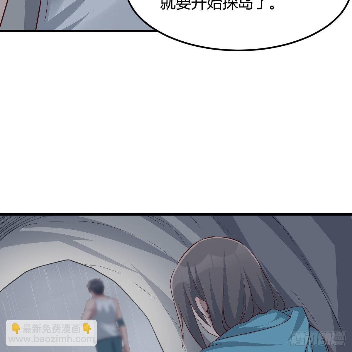 不叫boss叫什么(1/2)-第243话
