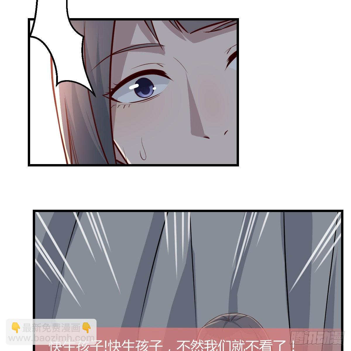 不叫boss叫什么(1/2)-第243话