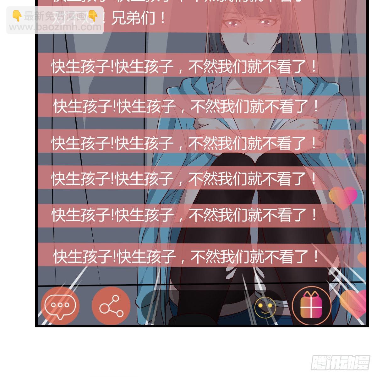 不叫boss叫什么(1/2)-第243话