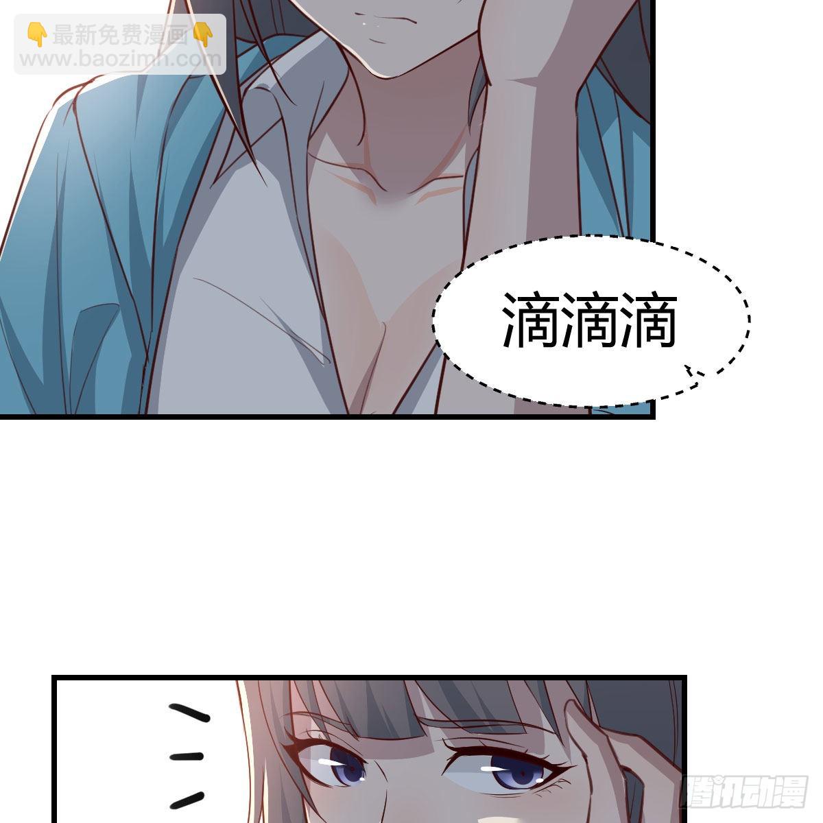 不叫boss叫什么(1/2)-第243话