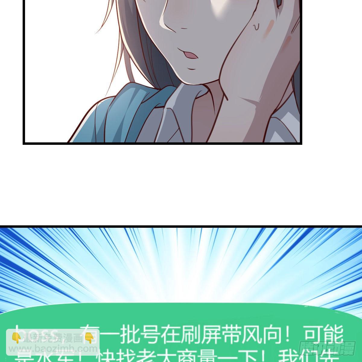 不叫boss叫什么(1/2)-第243话