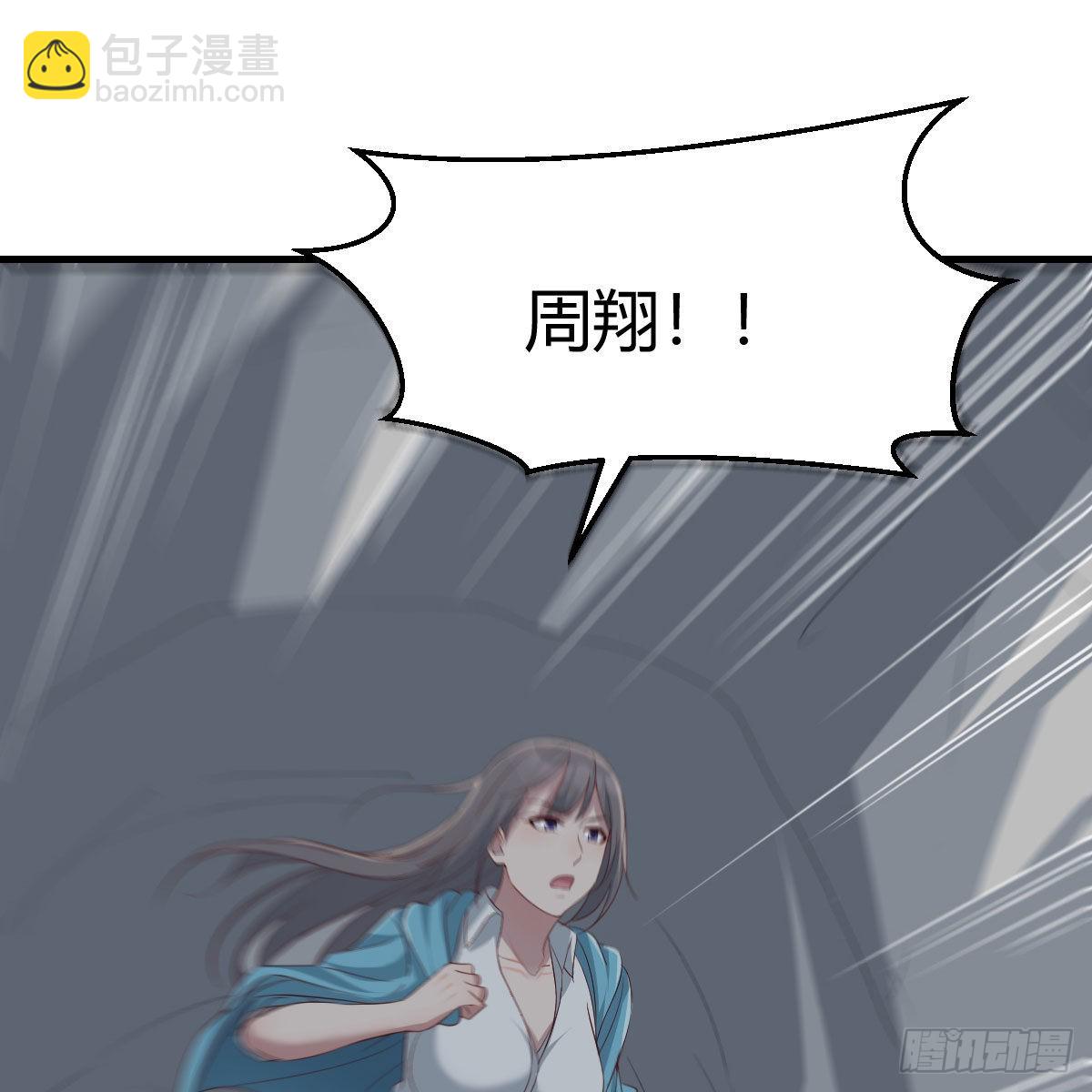 不叫boss叫什么(1/2)-第243话