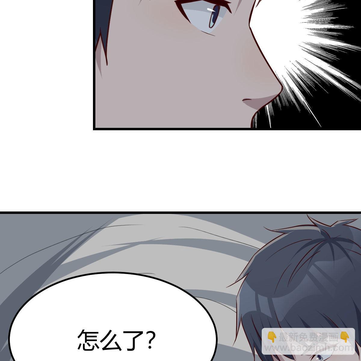 不叫boss叫什么(1/2)-第243话