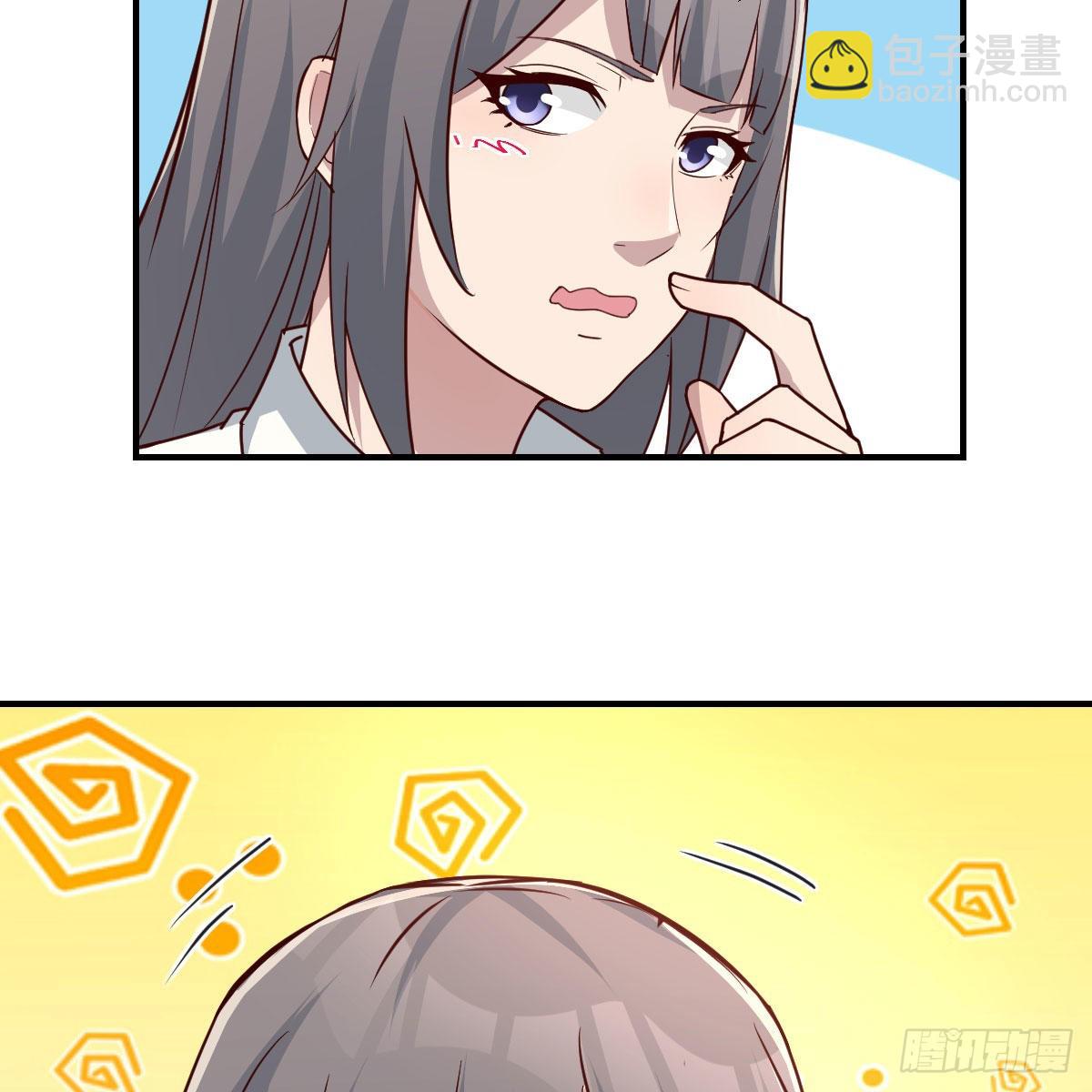 不叫boss叫什么(1/2)-第243话