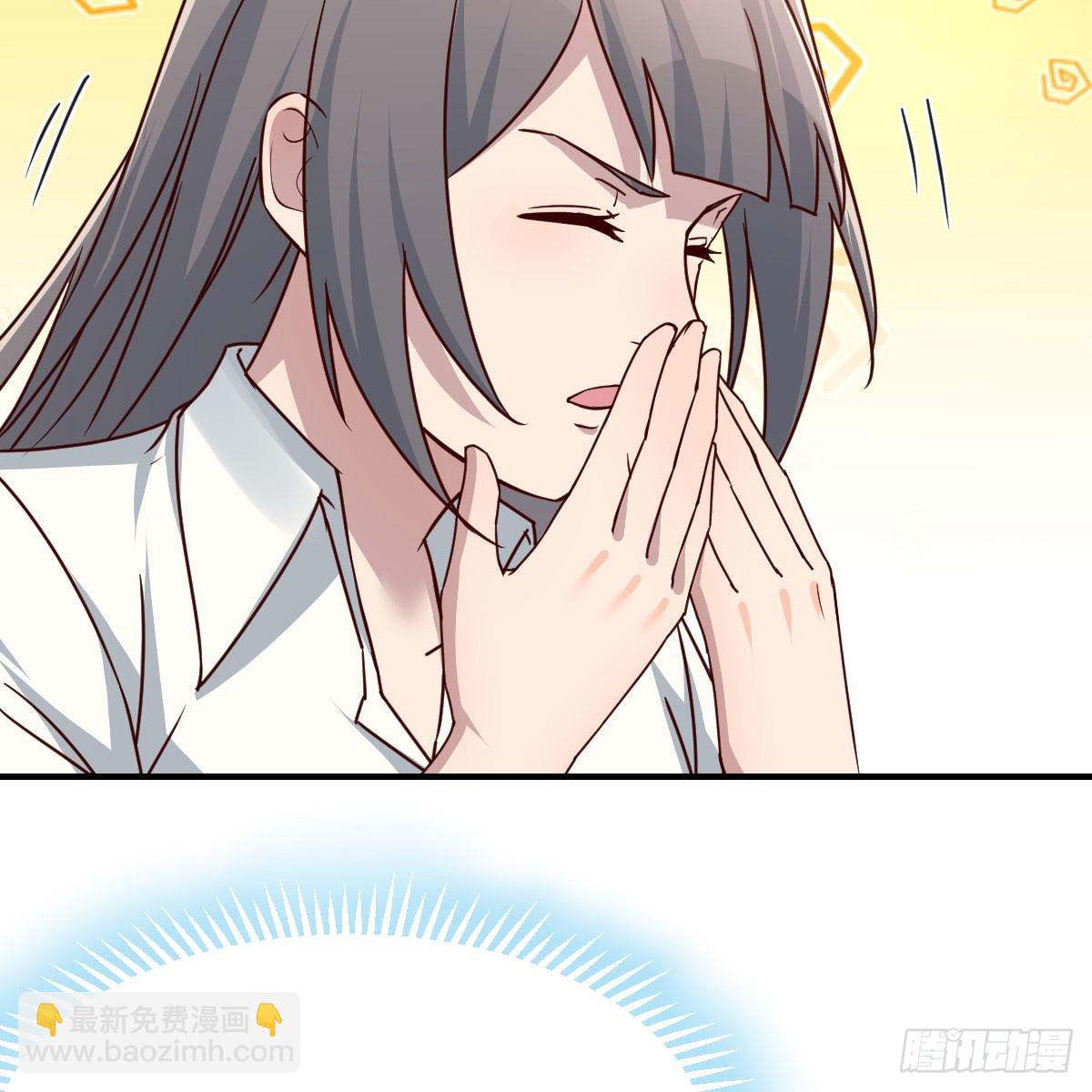 不叫boss叫什么(1/2)-第243话