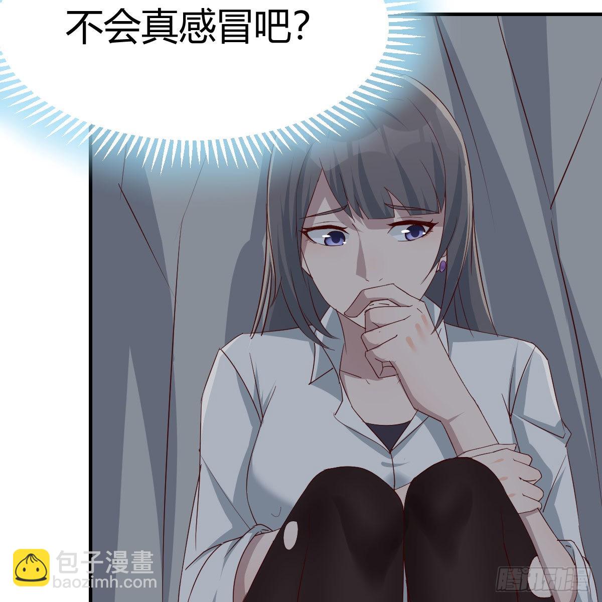 不叫boss叫什么(1/2)-第243话