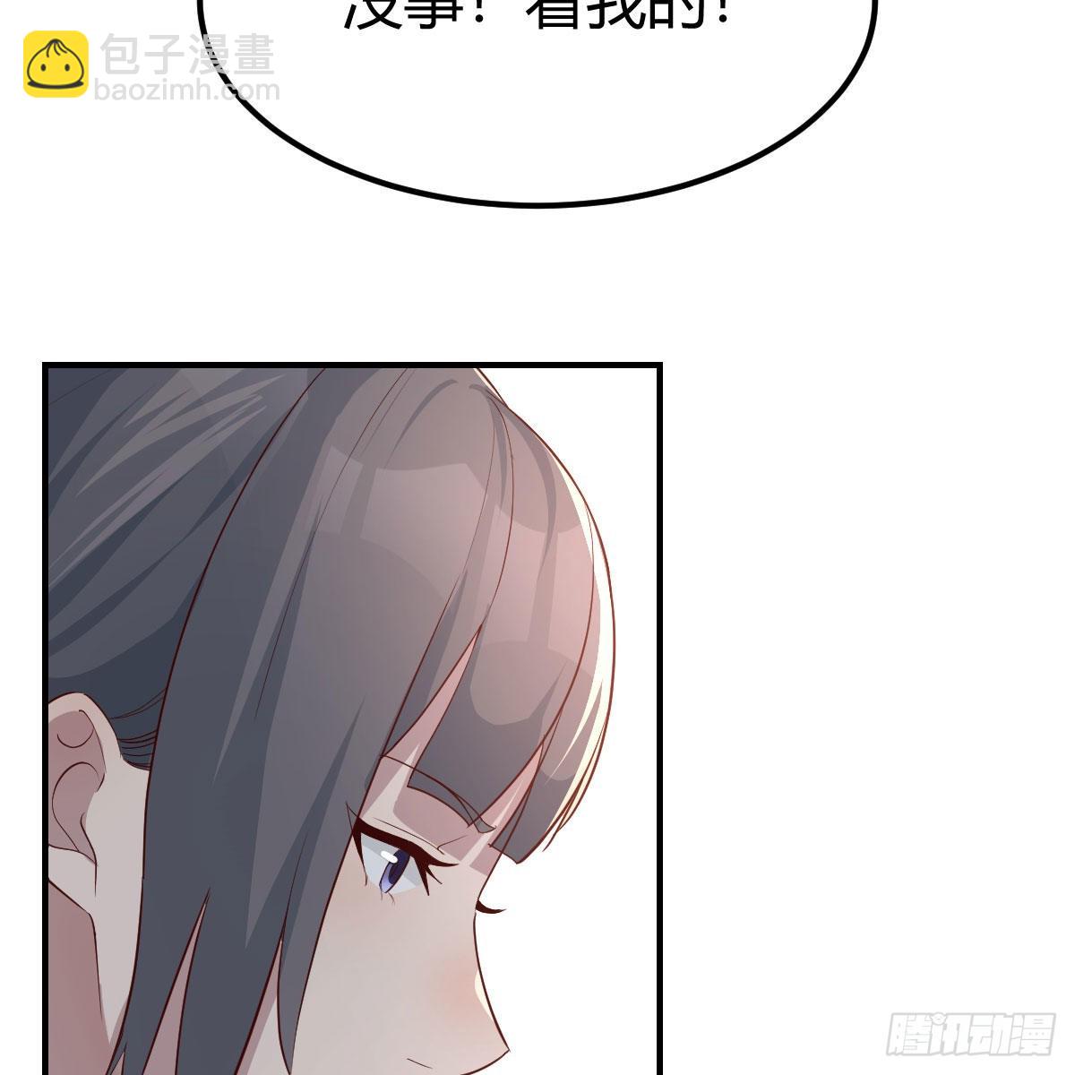 开始反击(1/2)-第245话