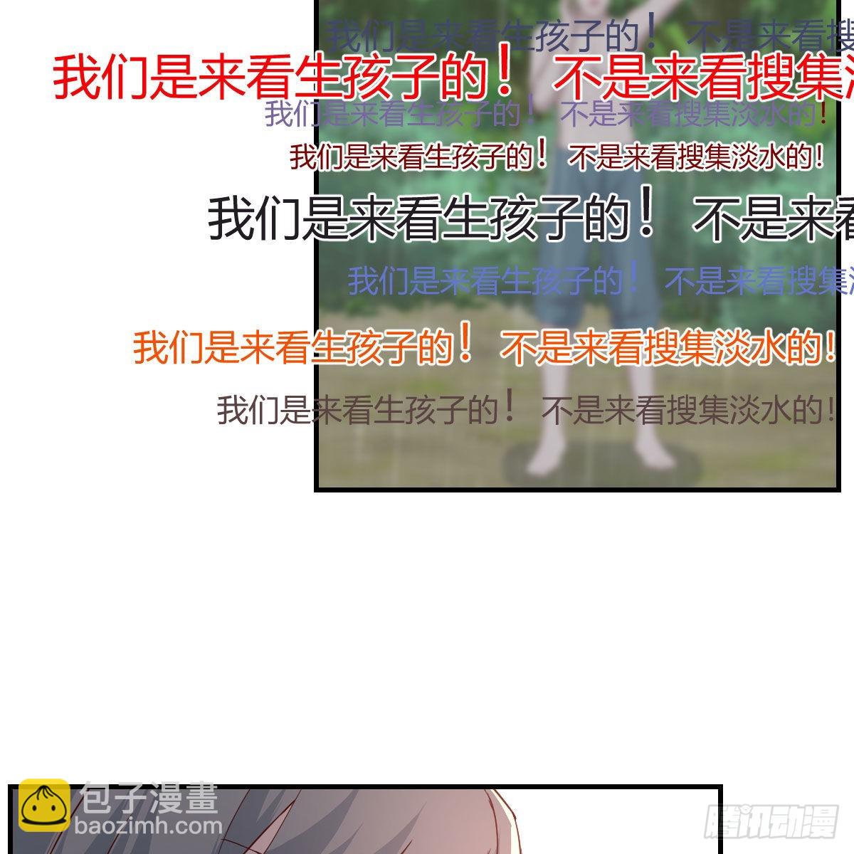 开始反击(1/2)-第245话