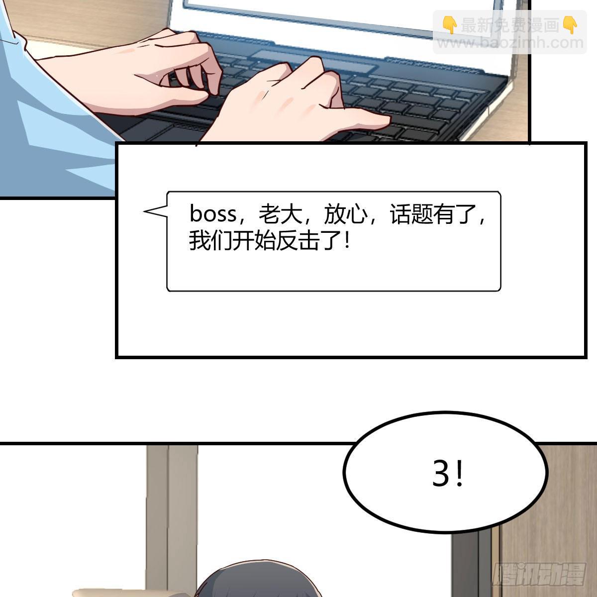 开始反击(1/2)-第245话