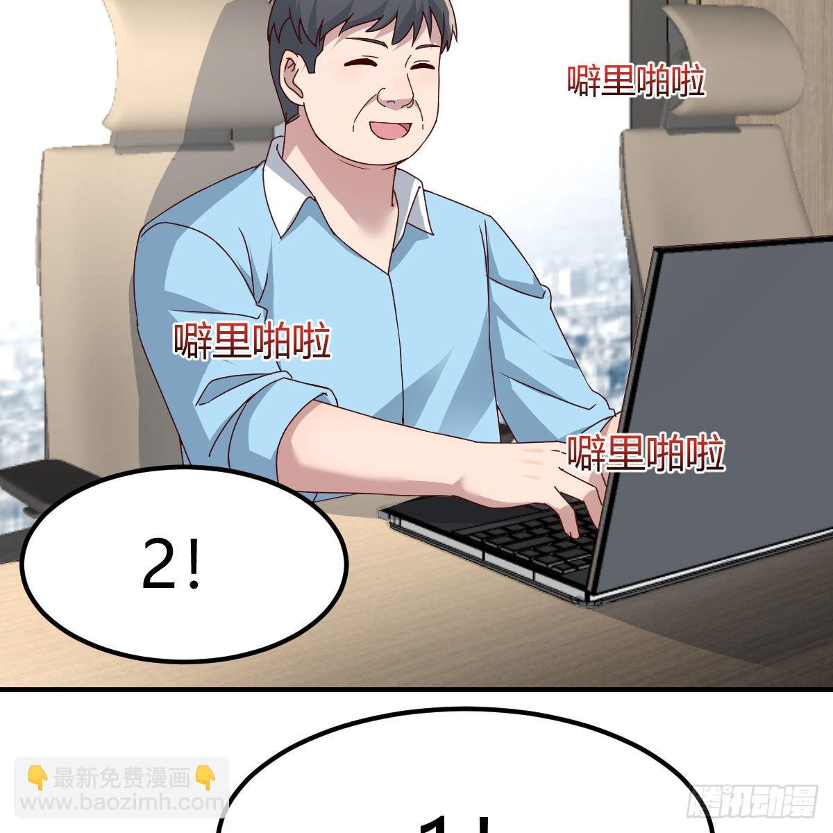 开始反击(1/2)-第245话