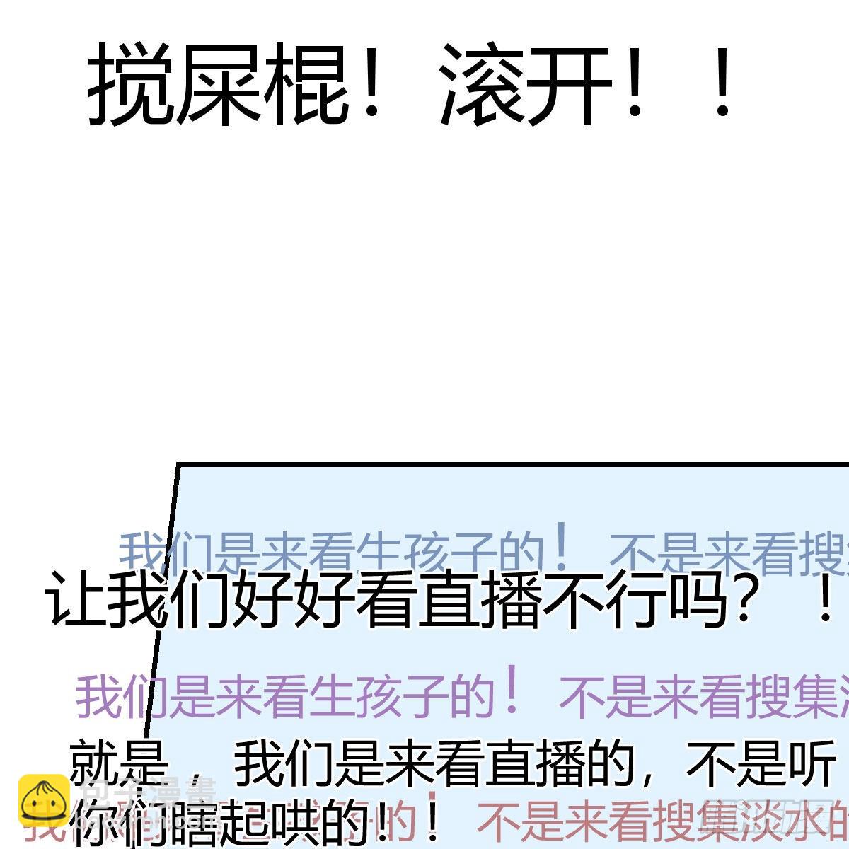 开始反击(1/2)-第245话