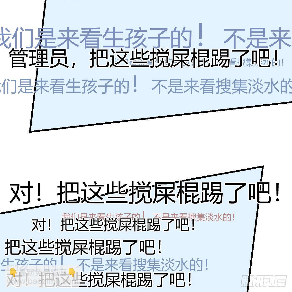 开始反击(1/2)-第245话