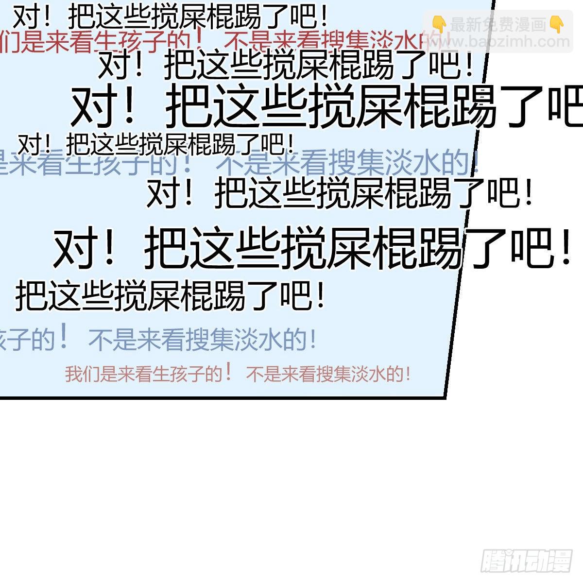 开始反击(1/2)-第245话