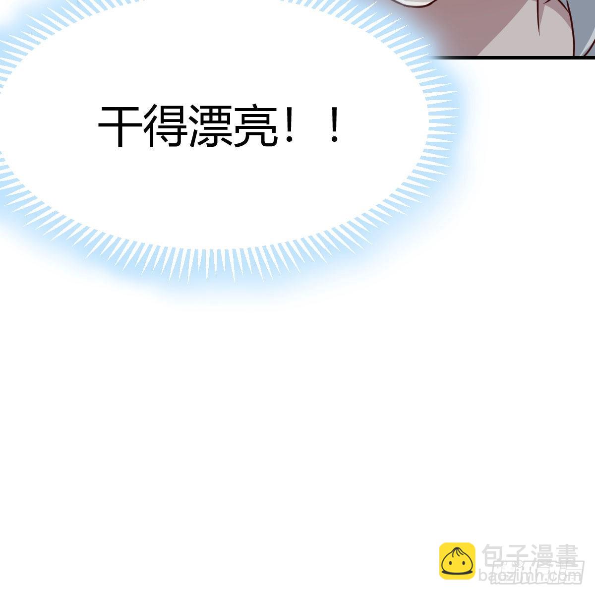 开始反击(1/2)-第245话