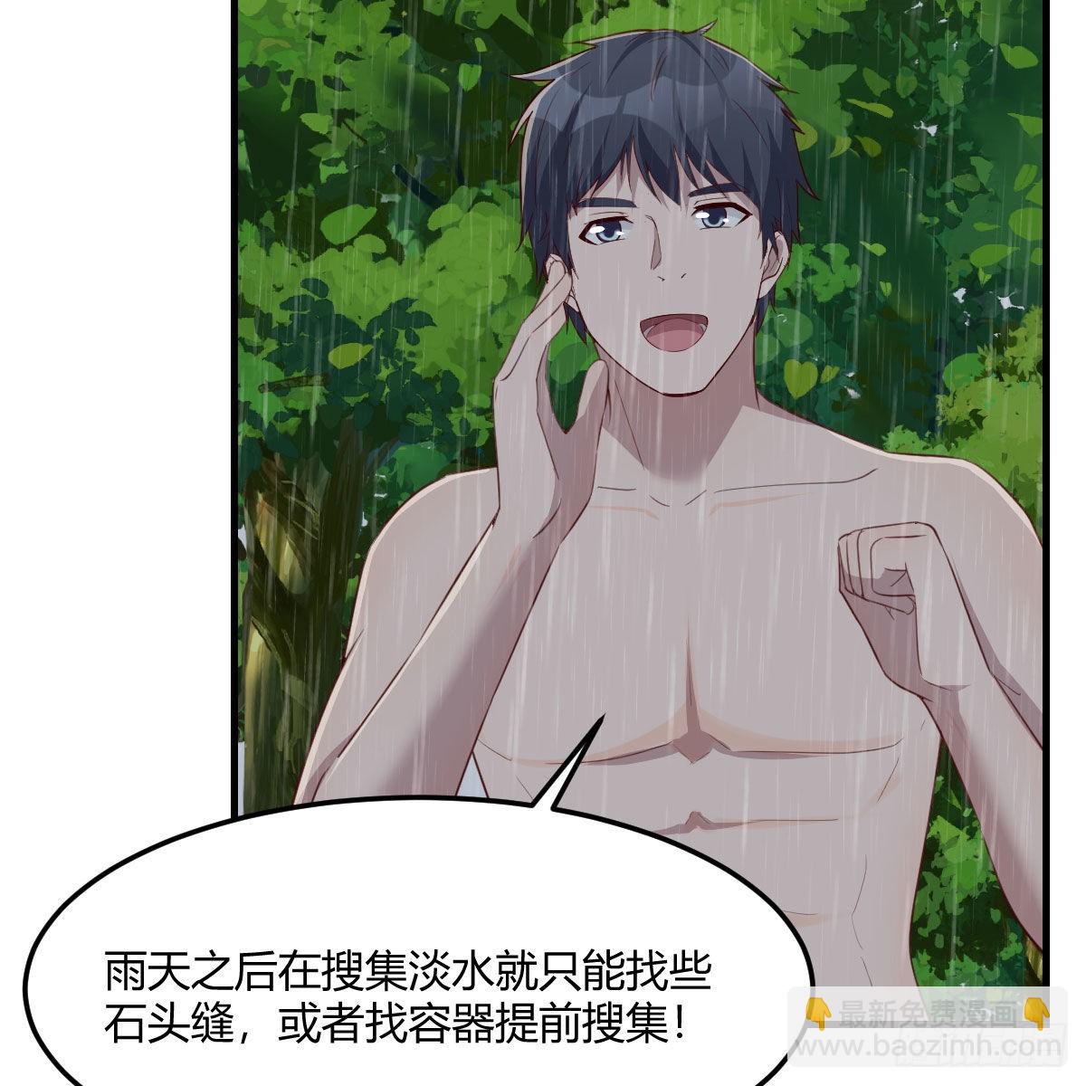开始反击(1/2)-第245话