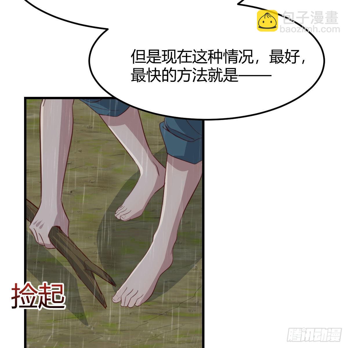 开始反击(1/2)-第245话