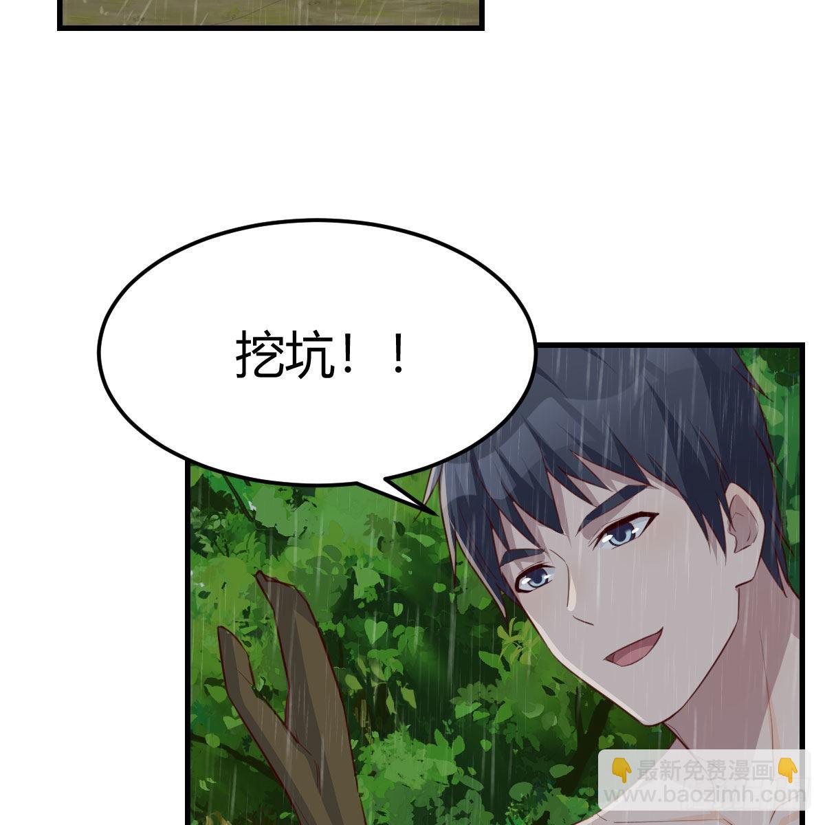 开始反击(1/2)-第245话