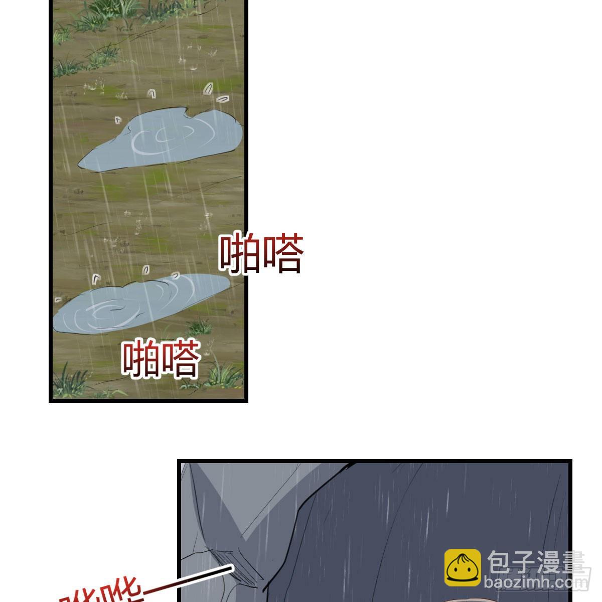 开始反击(1/2)-第245话