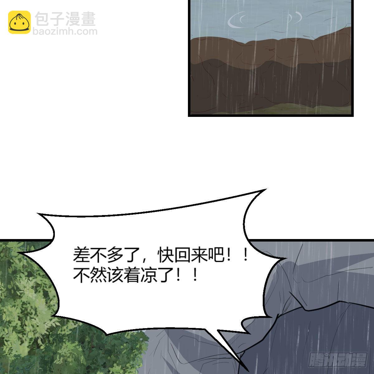 开始反击(1/2)-第245话