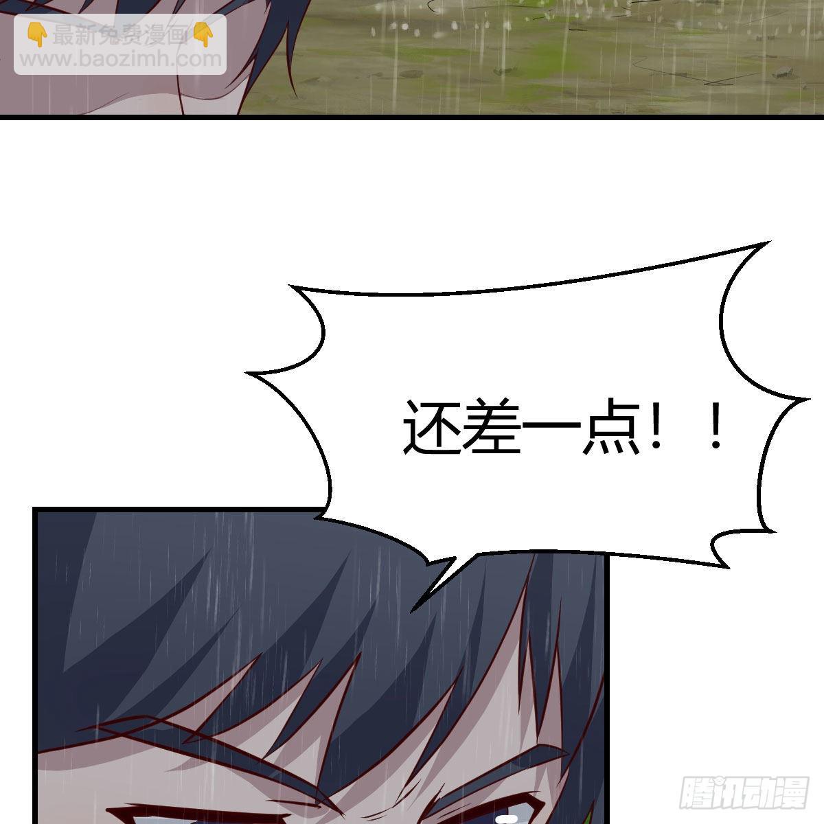 开始反击(1/2)-第245话