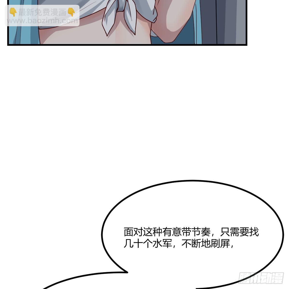 开始反击(1/2)-第245话