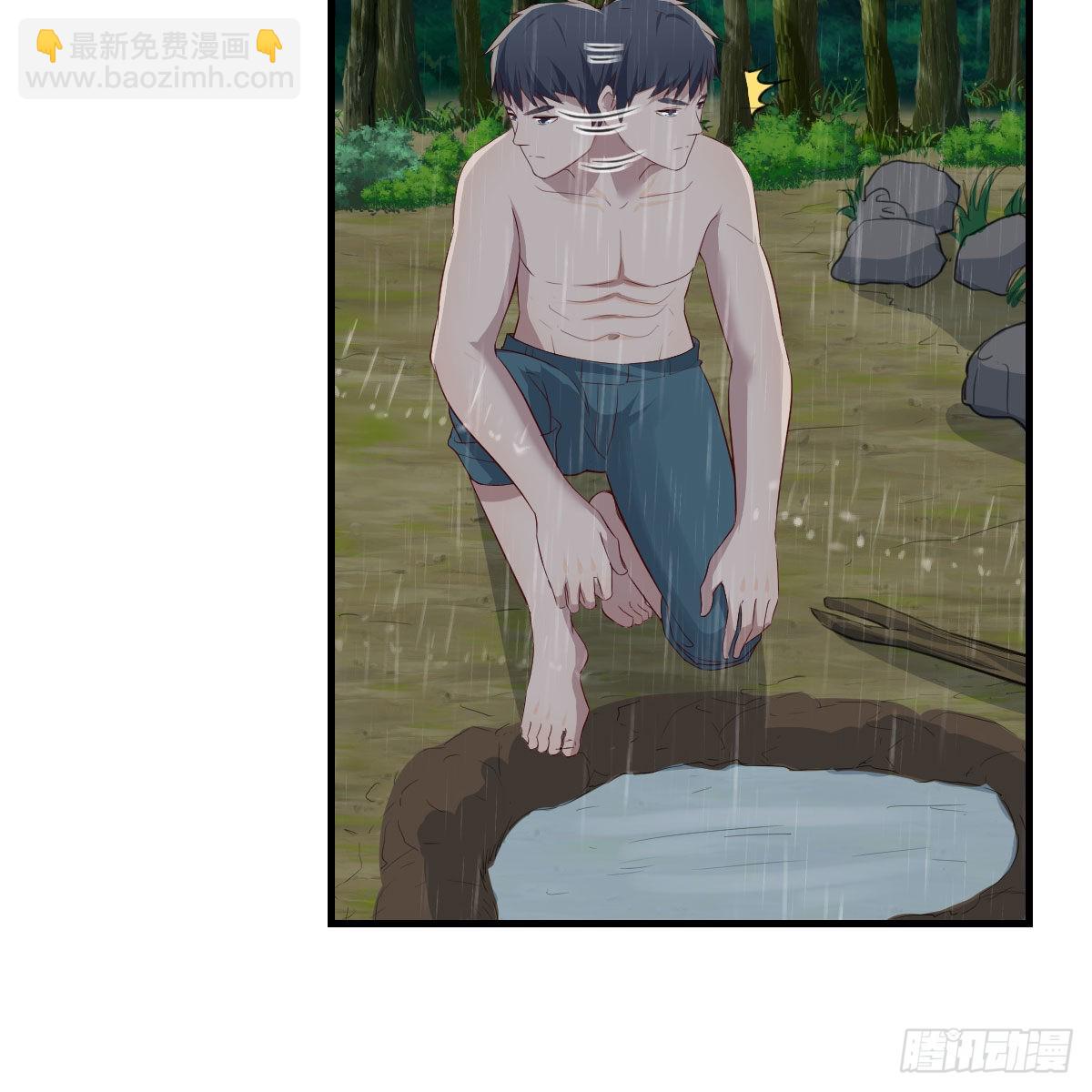 开始反击(1/2)-第245话
