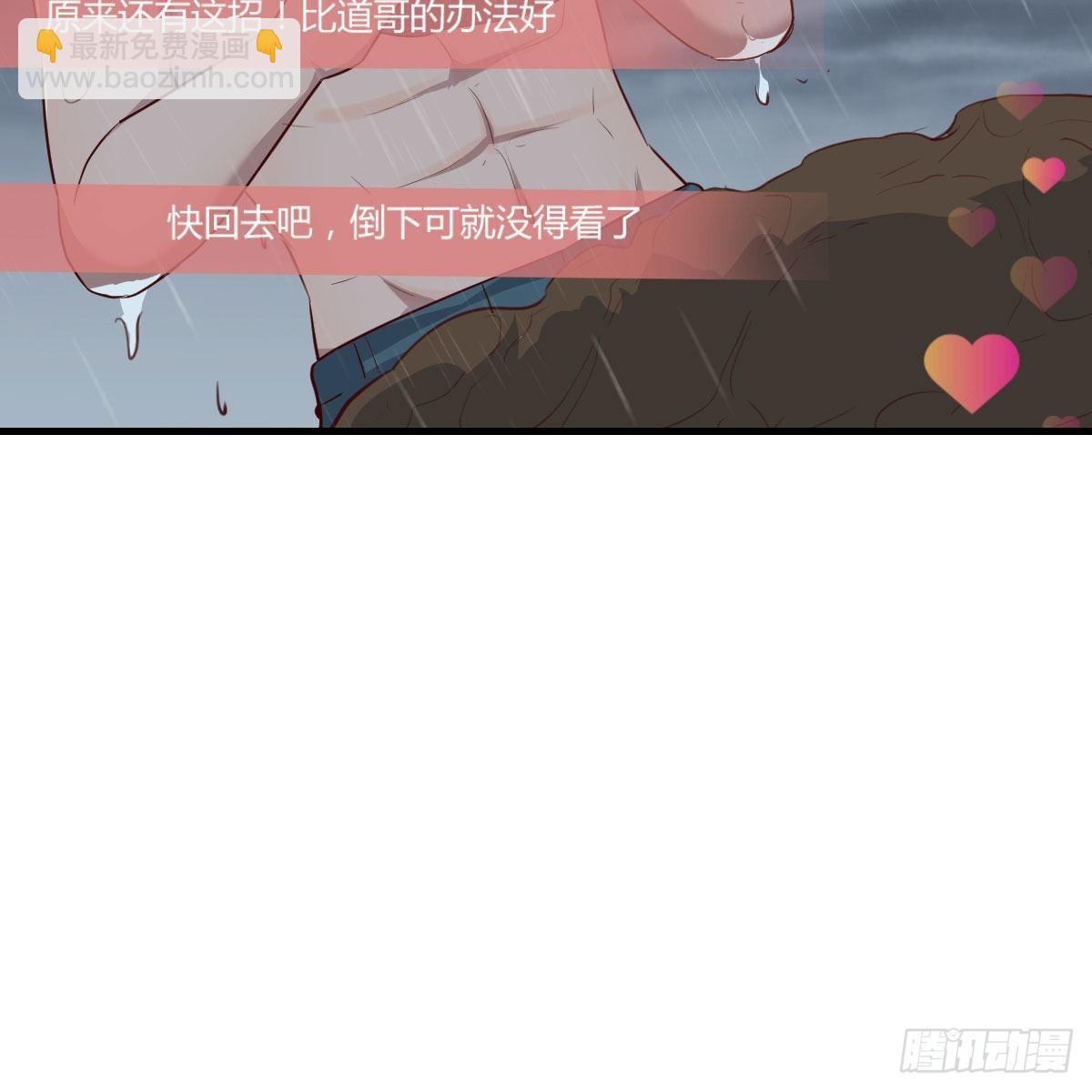 开始反击(1/2)-第245话