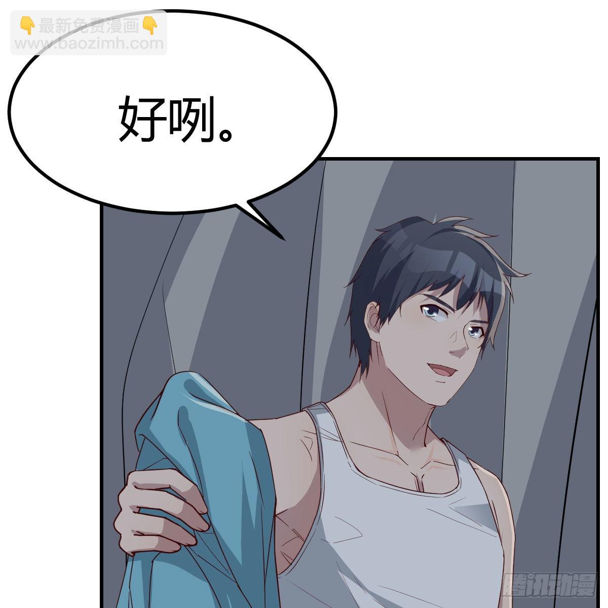 开始反击(1/2)-第245话