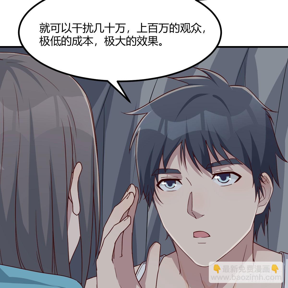 开始反击(1/2)-第245话