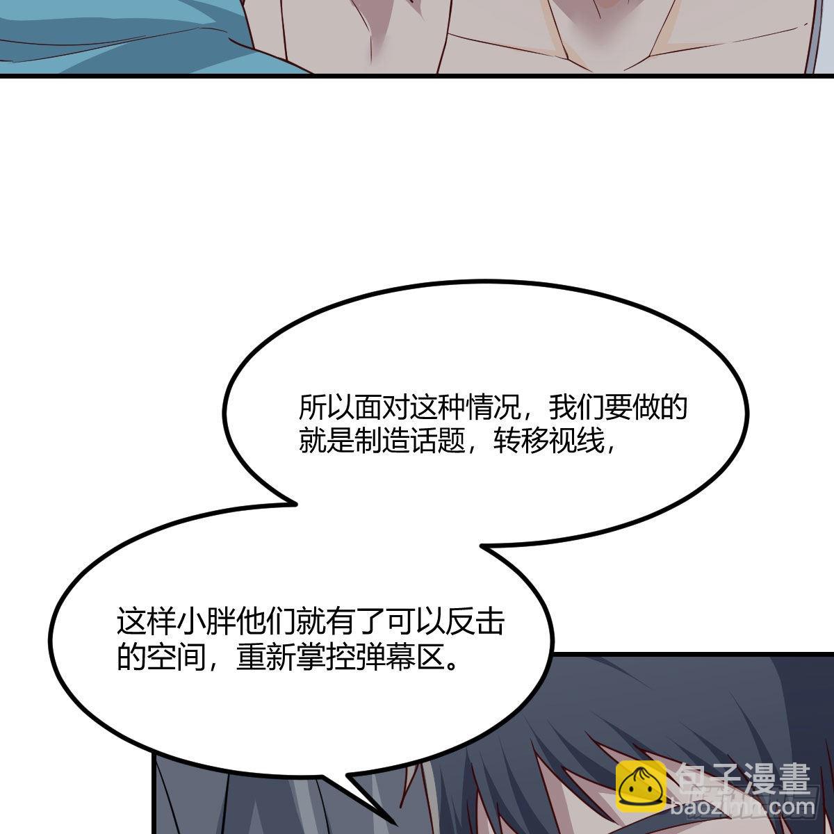 开始反击(1/2)-第245话