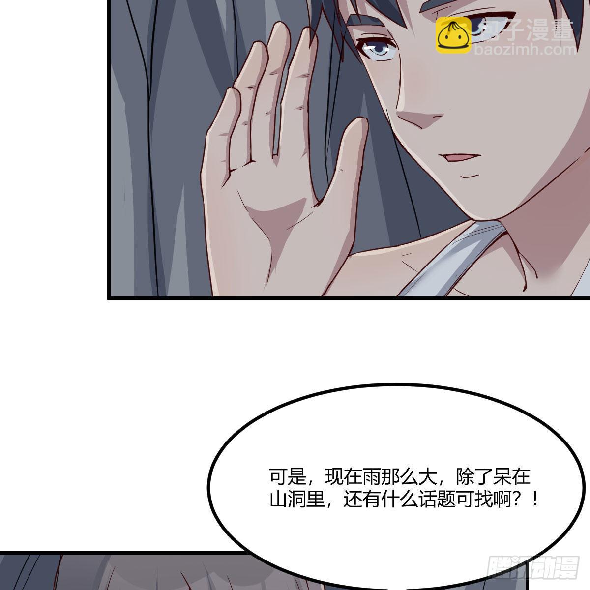 开始反击(1/2)-第245话