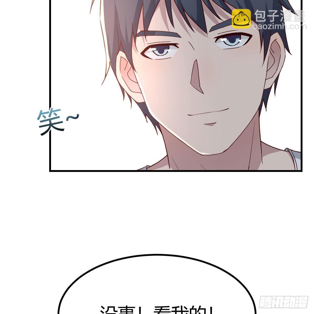 开始反击(1/2)-第245话