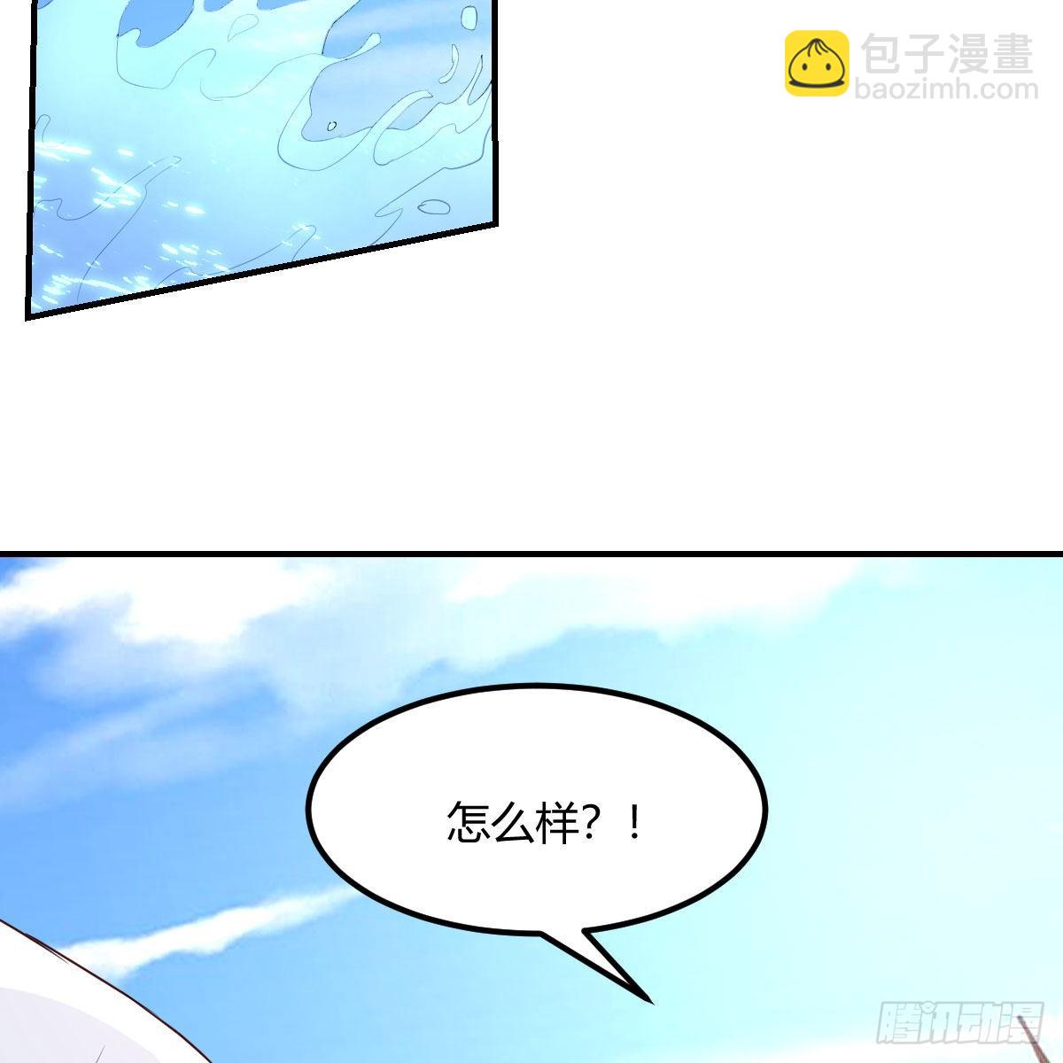 周敏慧！克制！(1/2)-第247话