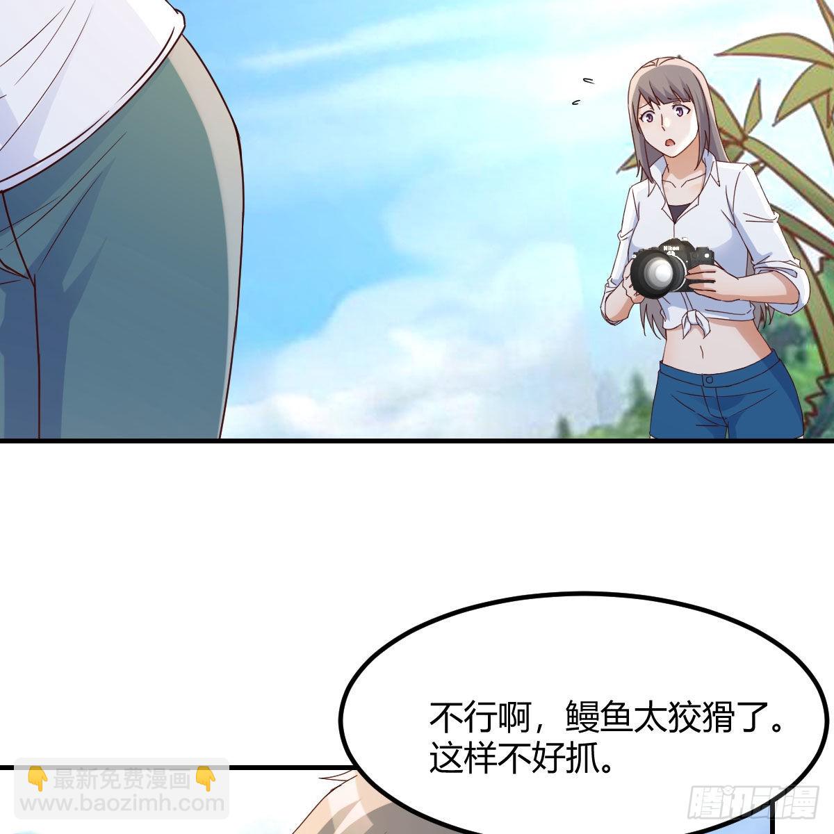 周敏慧！克制！(1/2)-第247话