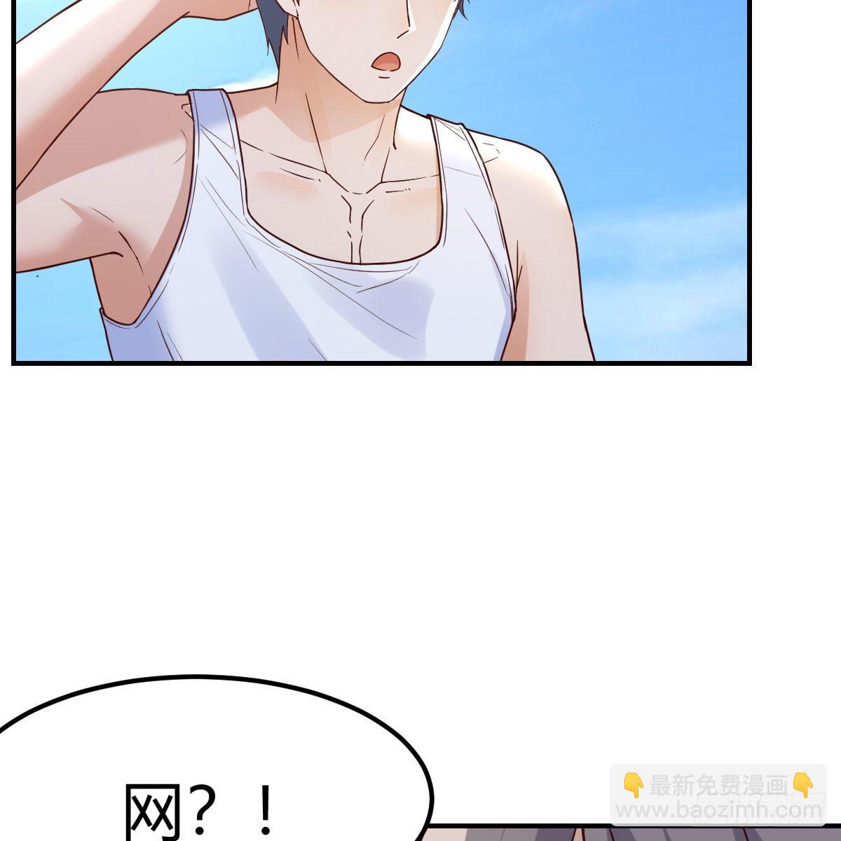 周敏慧！克制！(1/2)-第247话