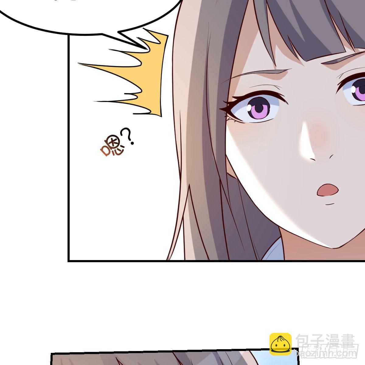周敏慧！克制！(1/2)-第247话
