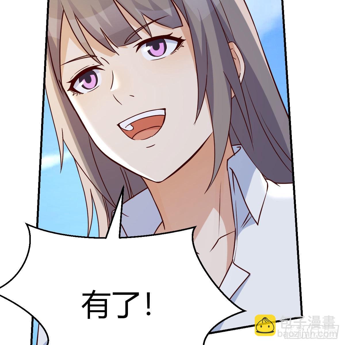 周敏慧！克制！(1/2)-第247话