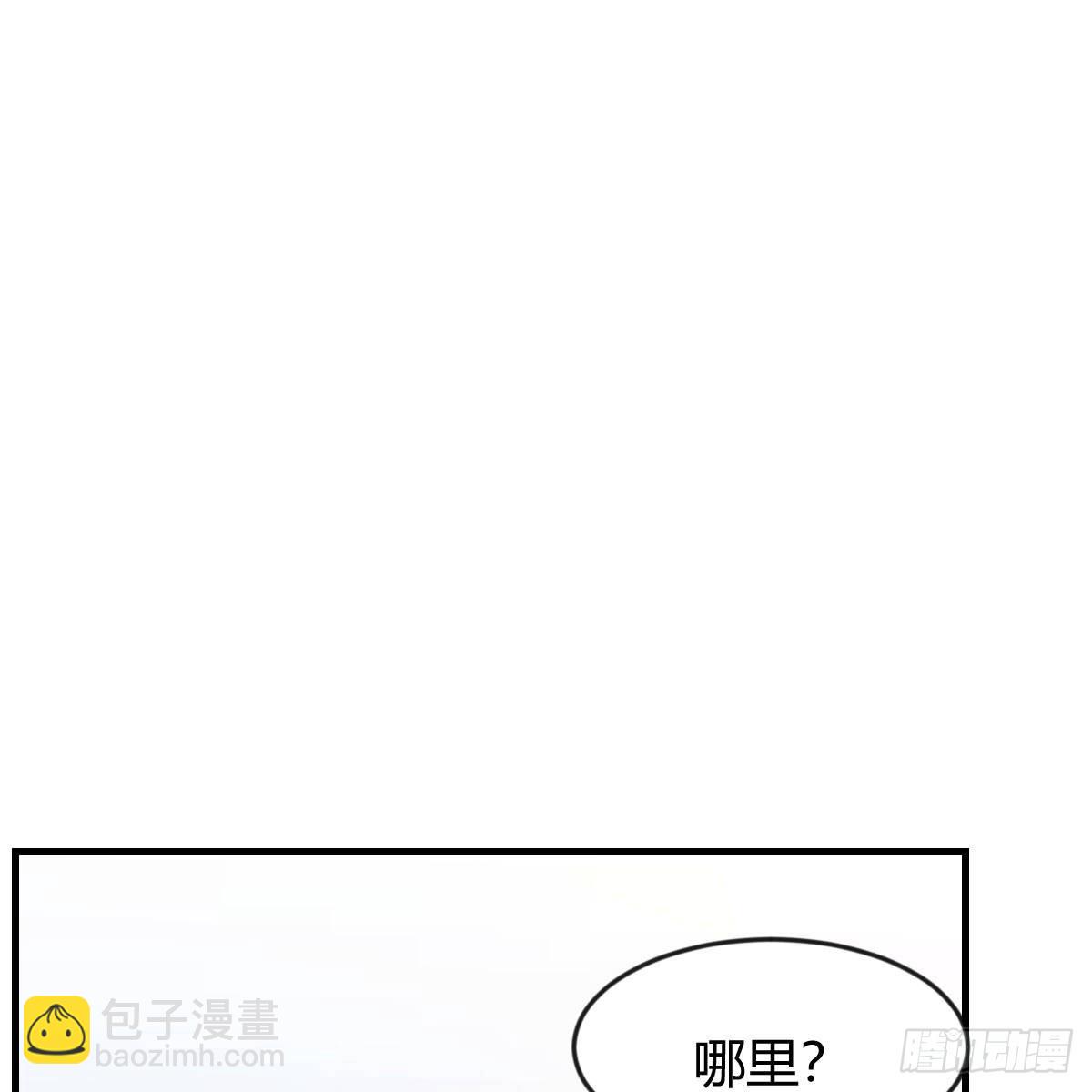 周敏慧！克制！(1/2)-第247话