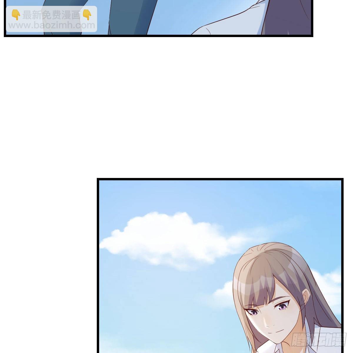 周敏慧！克制！(1/2)-第247话