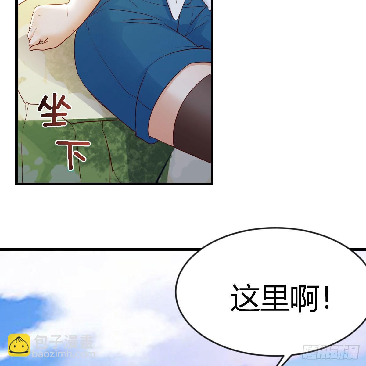 周敏慧！克制！(1/2)-第247话