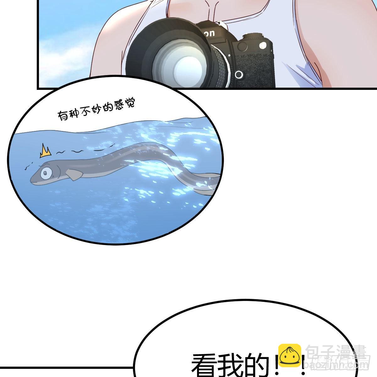 周敏慧！克制！(1/2)-第247话