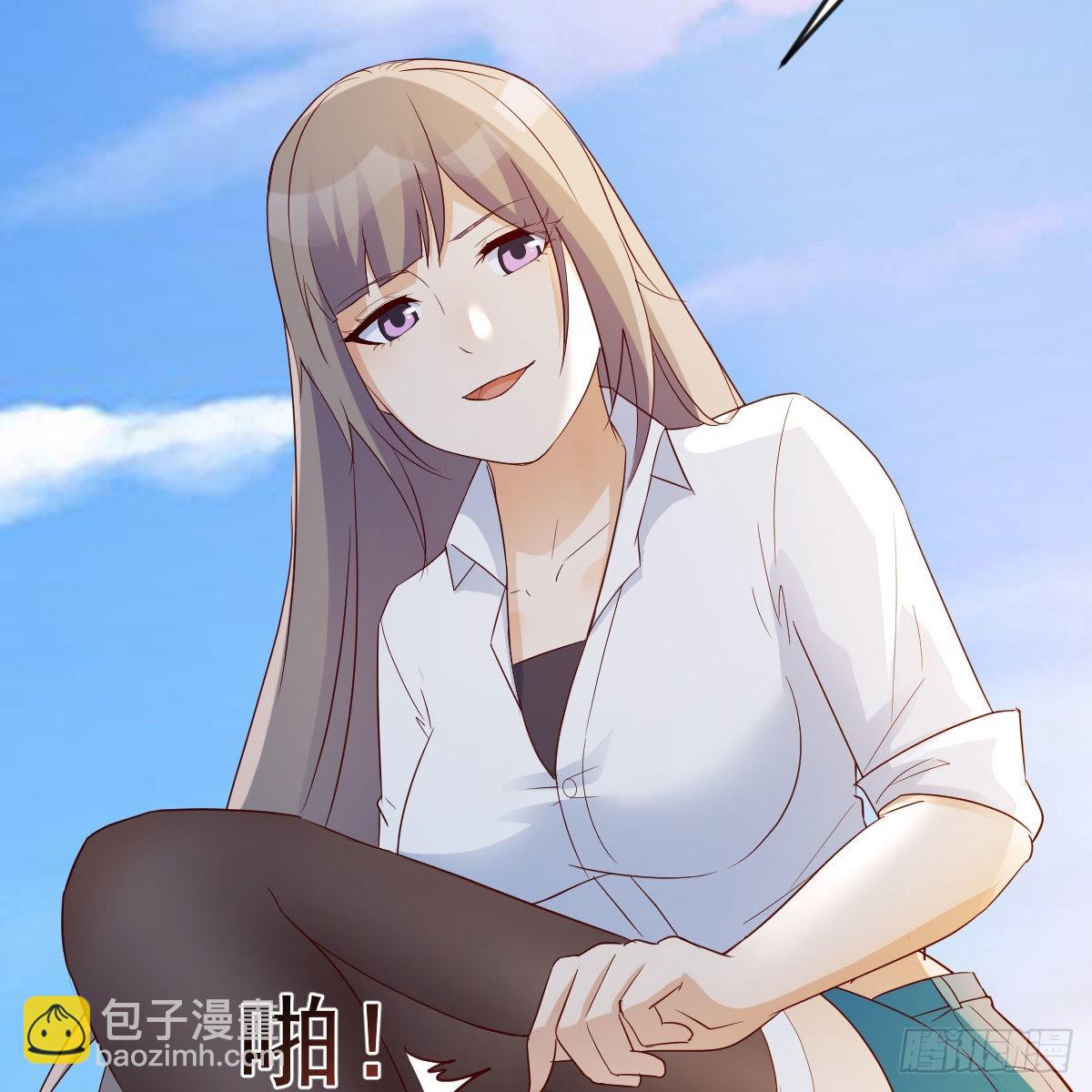 周敏慧！克制！(1/2)-第247话