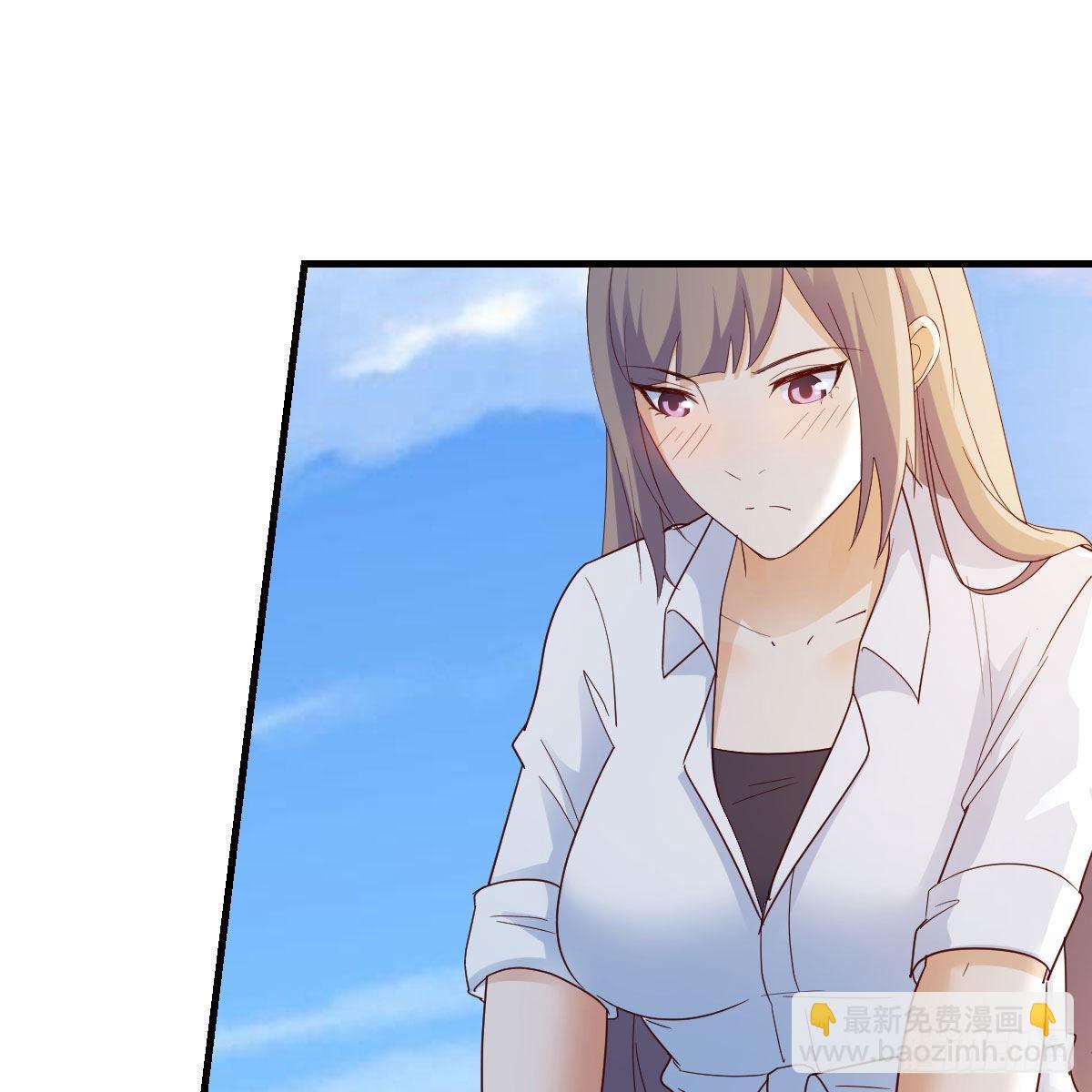 周敏慧！克制！(1/2)-第247话