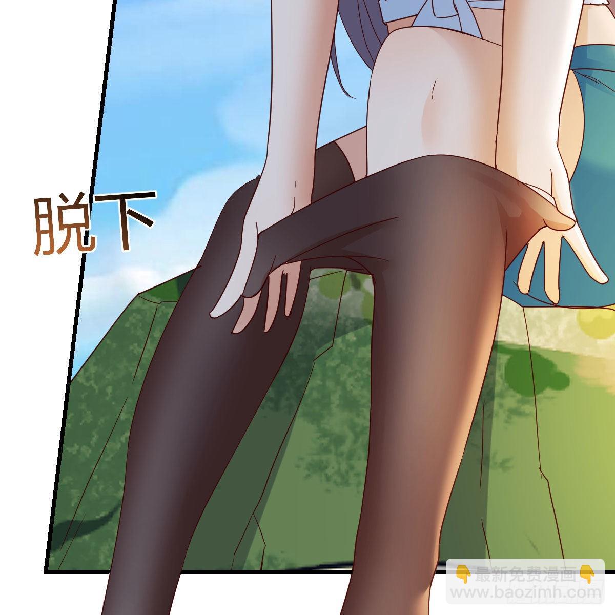 周敏慧！克制！(1/2)-第247话