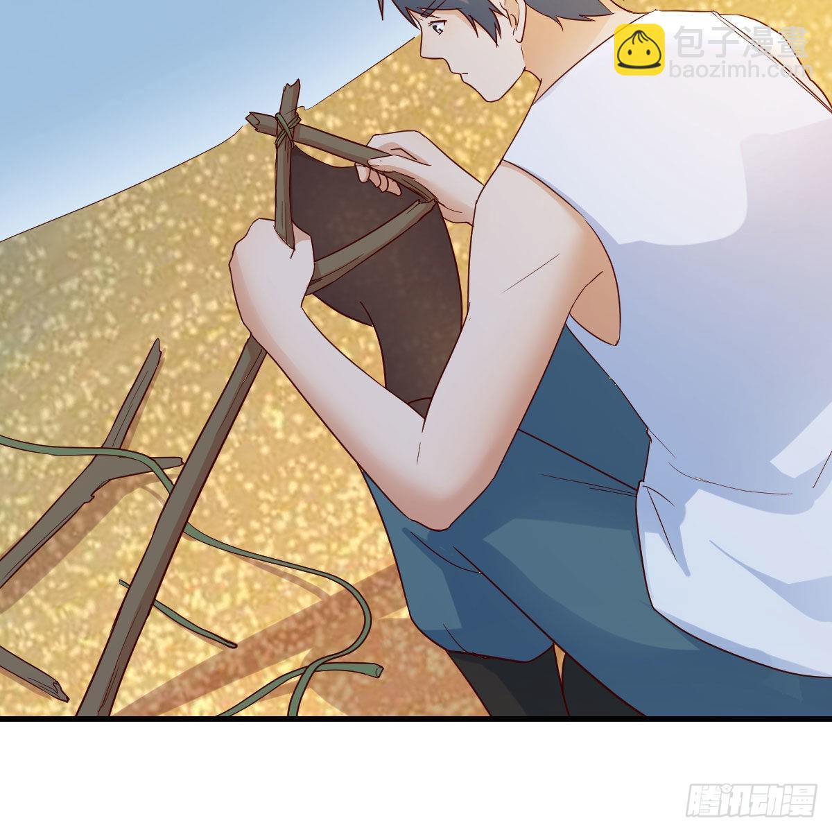 周敏慧！克制！(1/2)-第247话