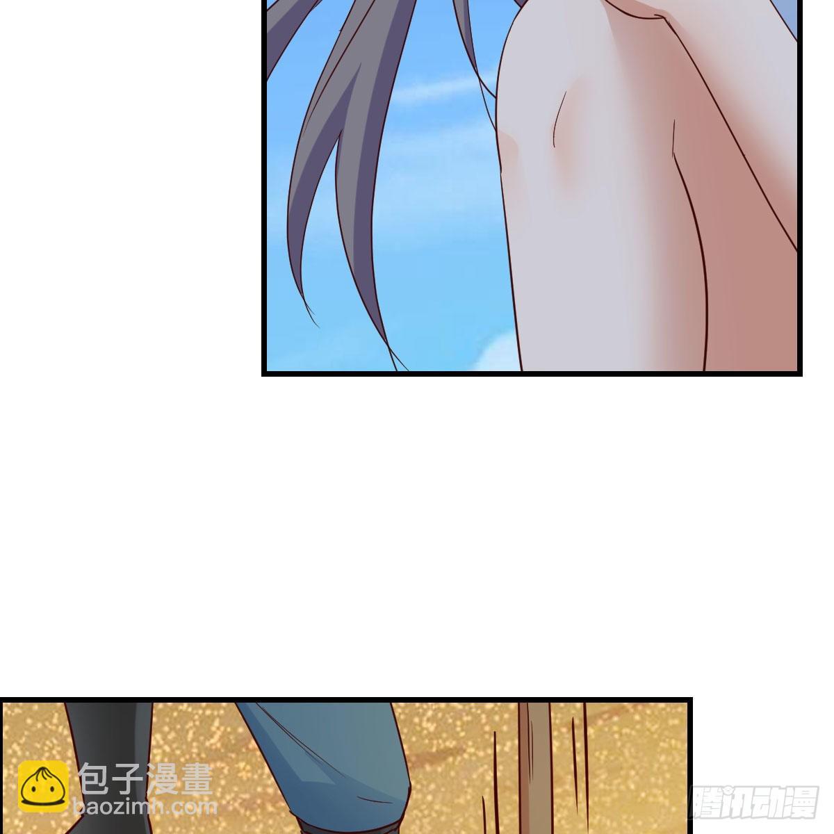 周敏慧！克制！(1/2)-第247话