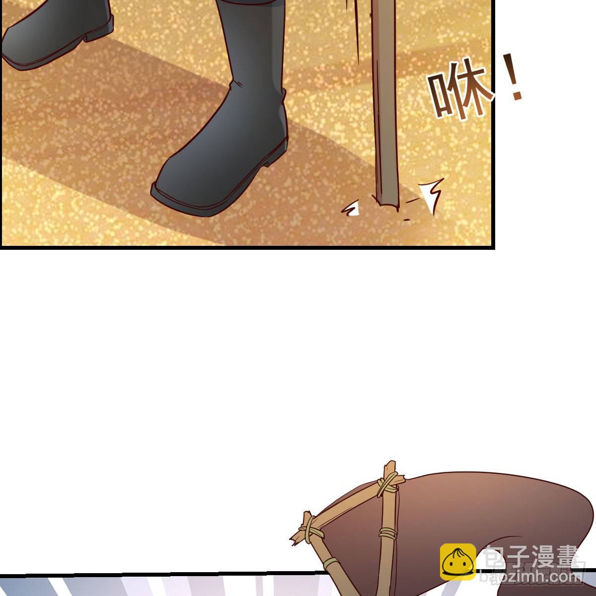 周敏慧！克制！(1/2)-第247话